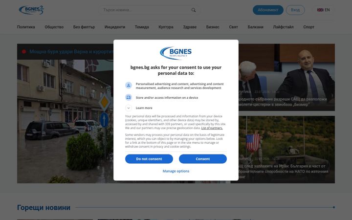 Screenshot of bgnes.bg
