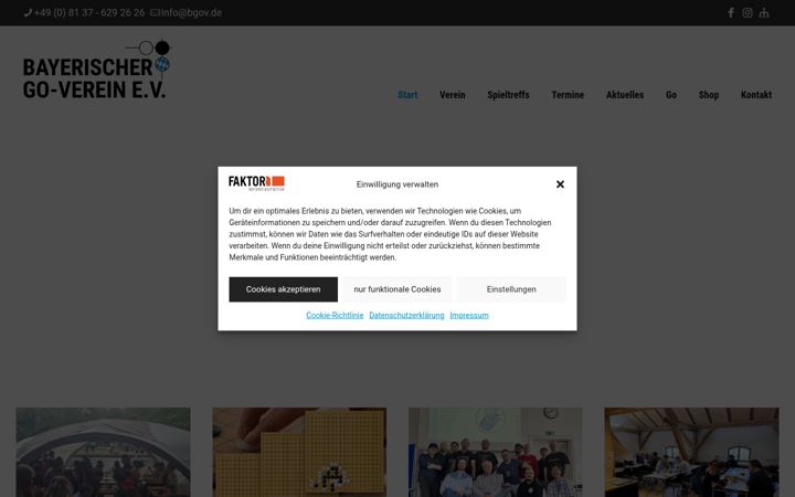 Екранна снимка на bgov.de