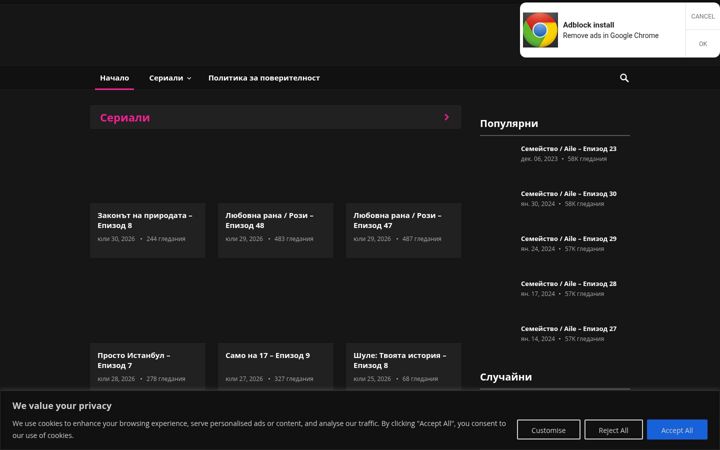 Screenshot of bgsatv.com