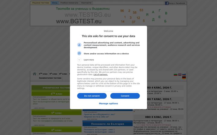 Screenshot of bgtest.eu