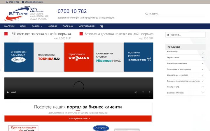 Ekrano kopija bgtherm.net