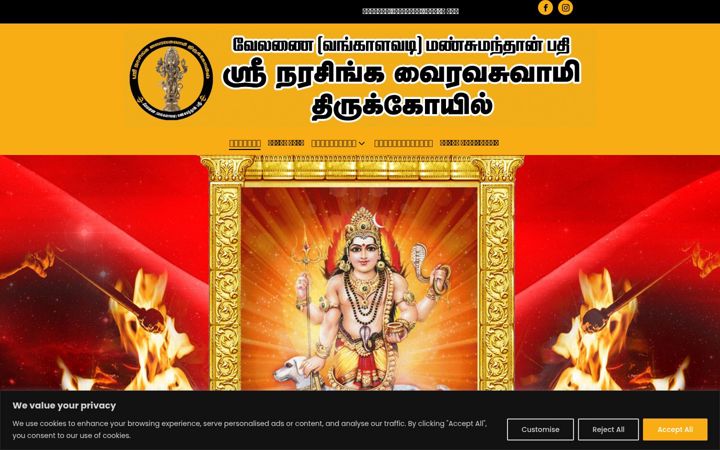 Ekrano kopija bhairavar.net