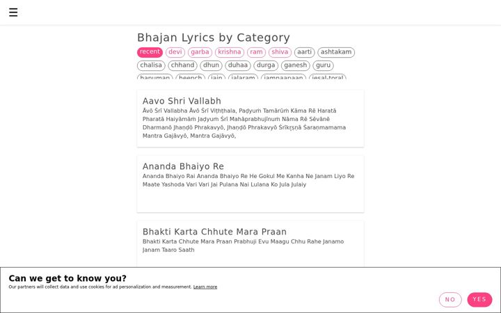 Screenshot of bhajanlyrics.com
