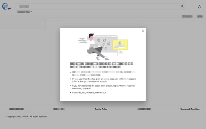 Screenshot of bhashaprakashan.com