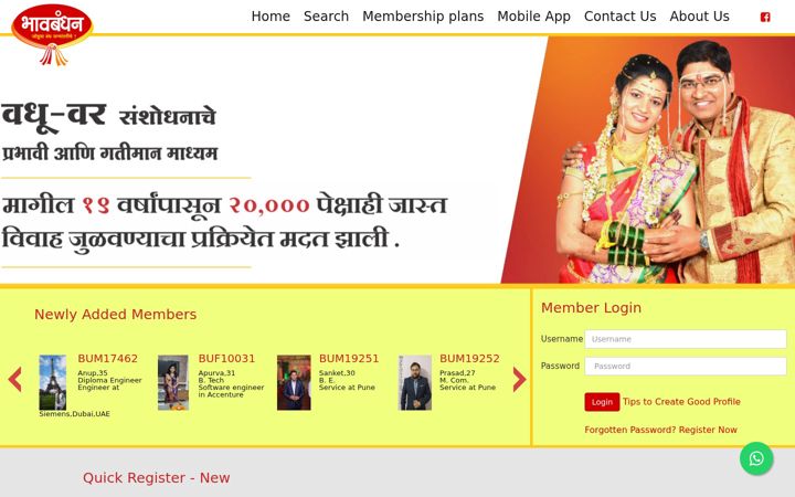 Screenshot of bhavbandhan.com