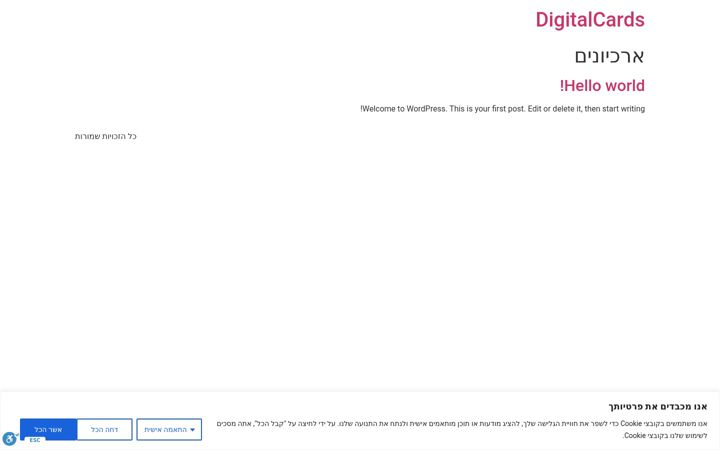 Screenshot of bhdigitalcards.com