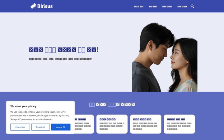 Screenshot of bhisus.com