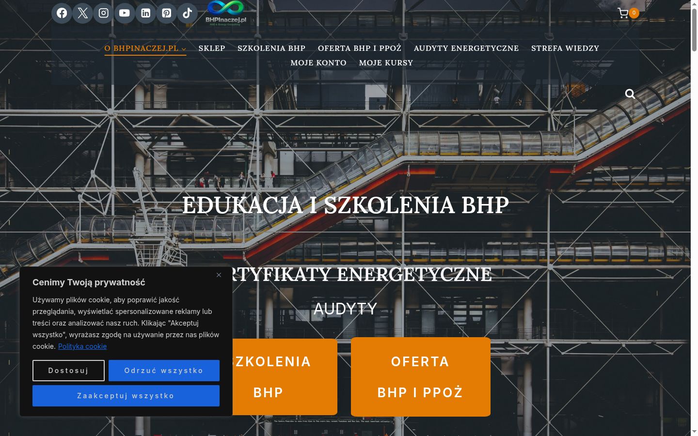 Screenshot του banner συγκατάθεσης που εμφανίστηκε πριν από οποιαδήποτε αλληλεπίδραση
