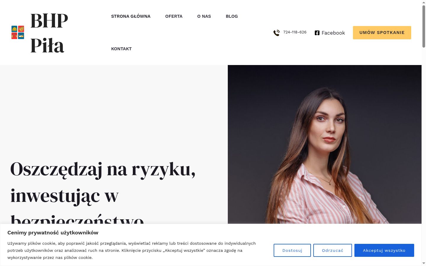 Екранна снимка на банера за съгласие, показан преди каквото и да е взаимодействие