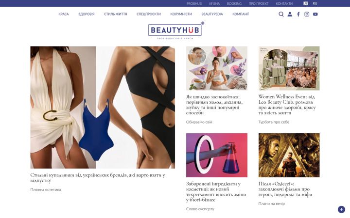 Screenshot of bhub.com.ua