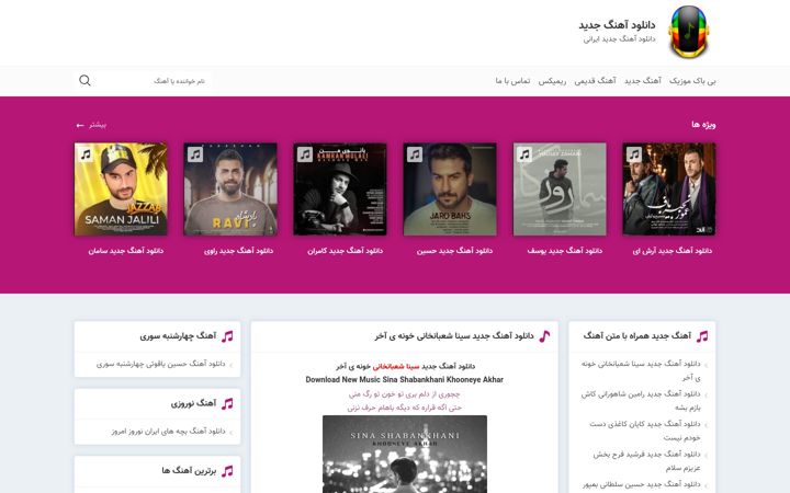 Screenshot of bibakmusic.com