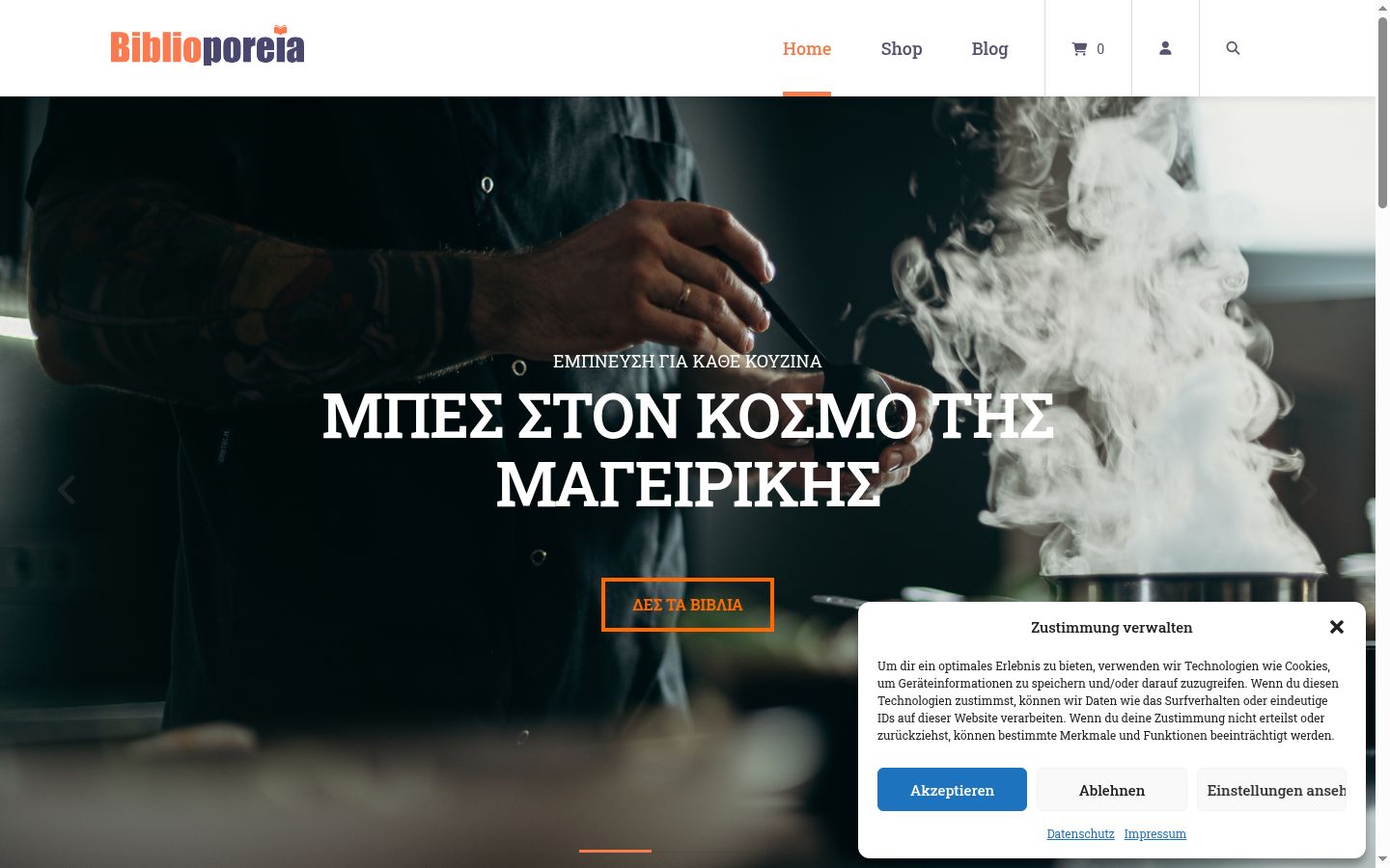 Snimka zaslona bannera za privolu prikazanog prije bilo kakve interakcije
