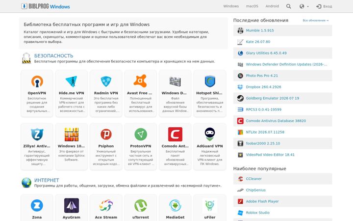 Screenshot of biblprog.org.ua