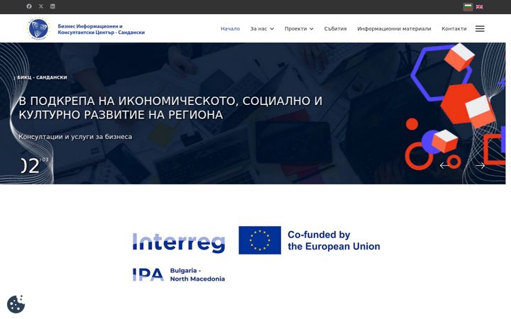Screenshot of bicc-sandanski.org