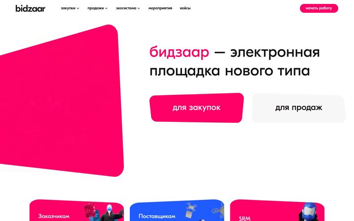 Screenshot of bidzaar.com