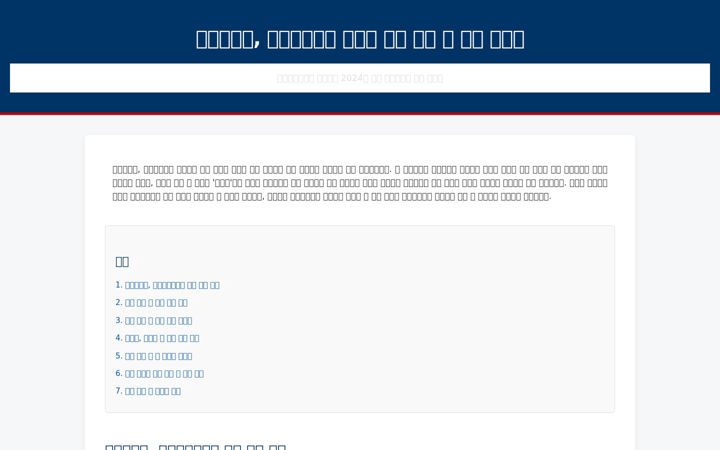 Screenshot of bienvenidoaquebec.com