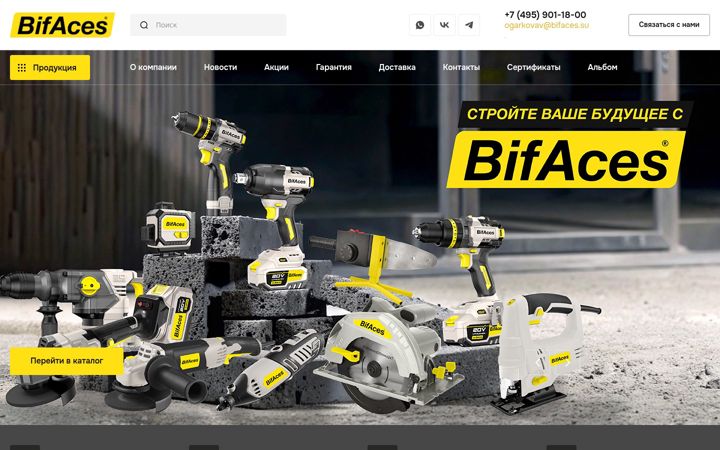 Skjermbilde av bifaces.ru