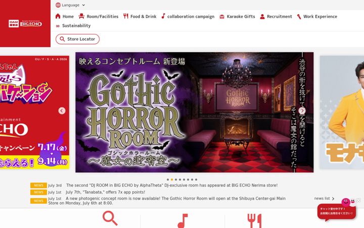 Screenshot of big-echo.jp