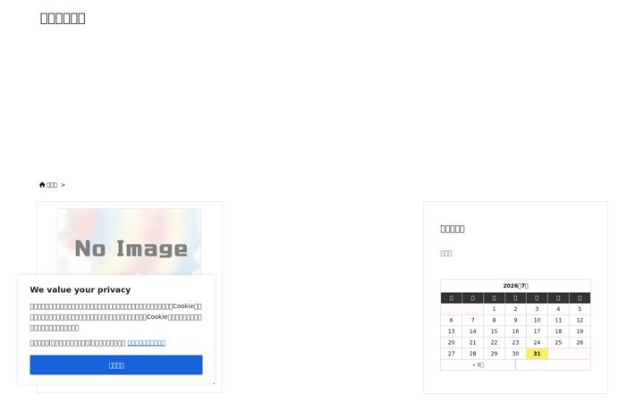 Screenshot of bigdoctorteen.com