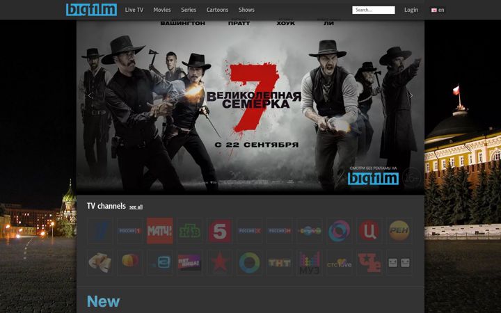 Screenshot of bigfilm.tv