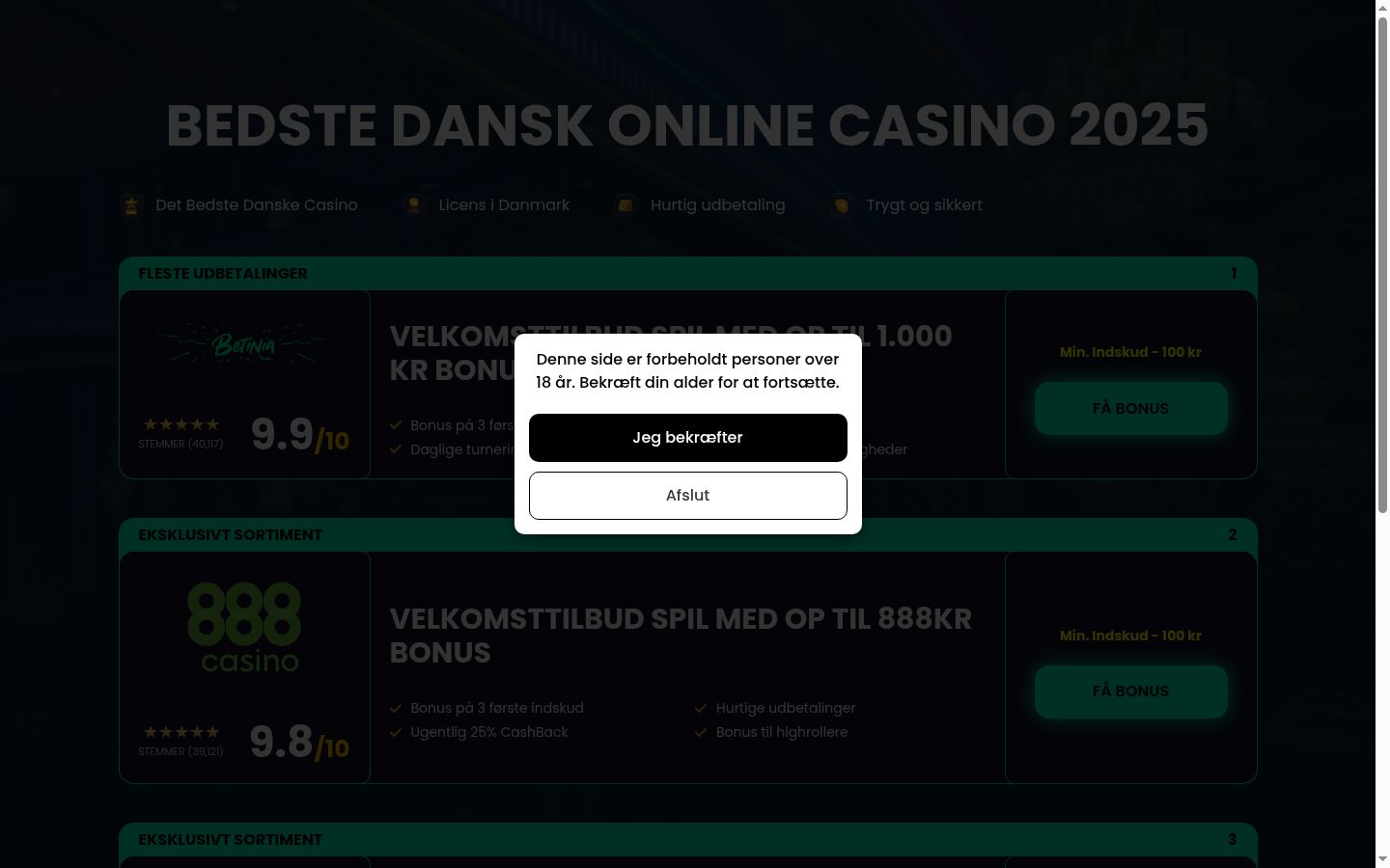 Screenshot του banner συγκατάθεσης που εμφανίστηκε πριν από οποιαδήποτε αλληλεπίδραση