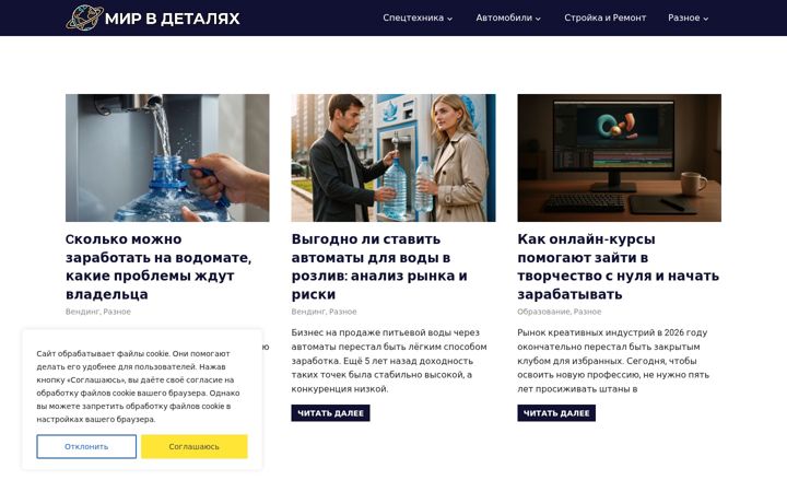 Skjermbilde av bigmashina.ru