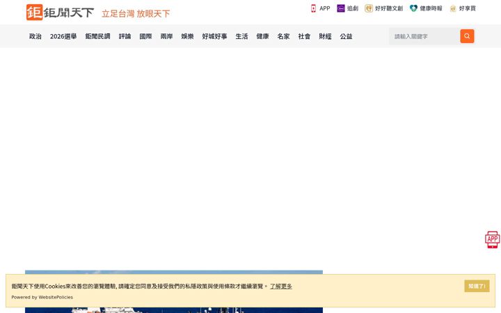 Screenshot of bigmedia.com.tw