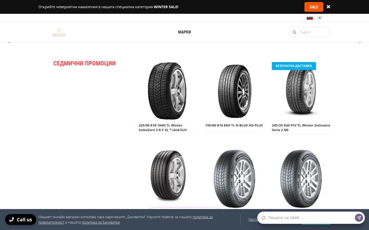 Screenshot of bigrelease.com