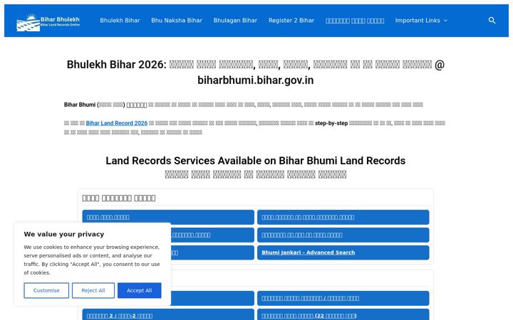 Screenshot of biharbhumilandrecord.com