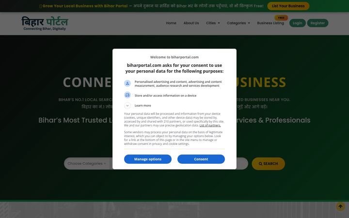 Screenshot of biharportal.com