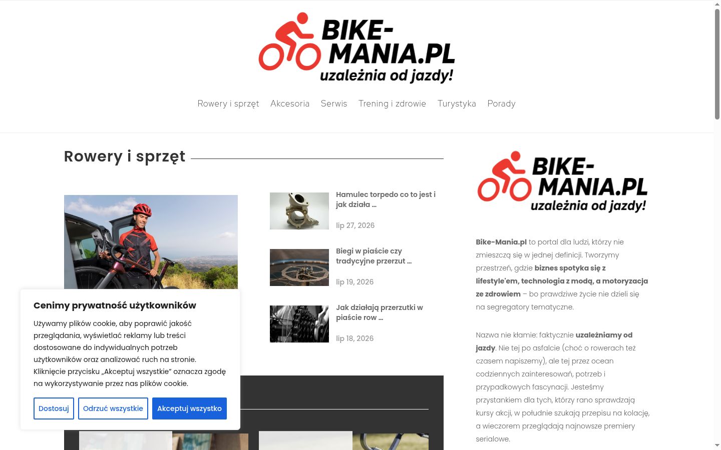 Screenshot του banner συγκατάθεσης που εμφανίστηκε πριν από οποιαδήποτε αλληλεπίδραση