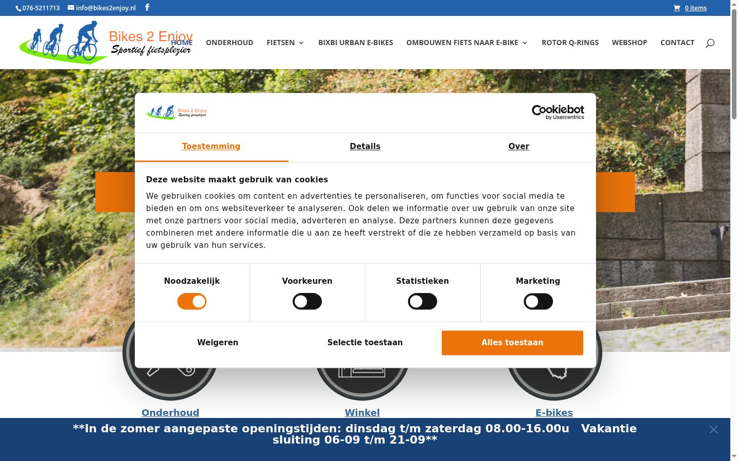 Screenshot of the consent banner shown before any interaction