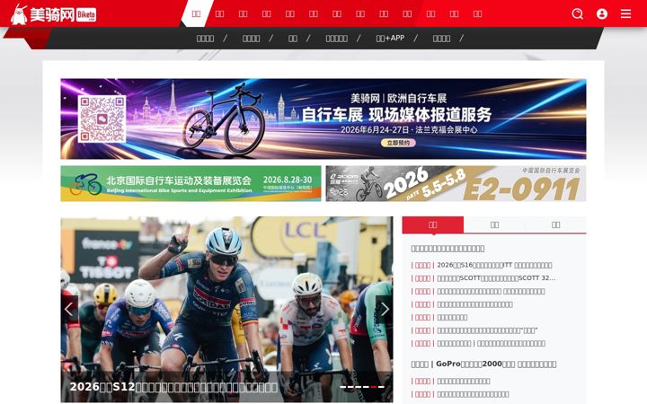 Képernyőkép: biketo.com
