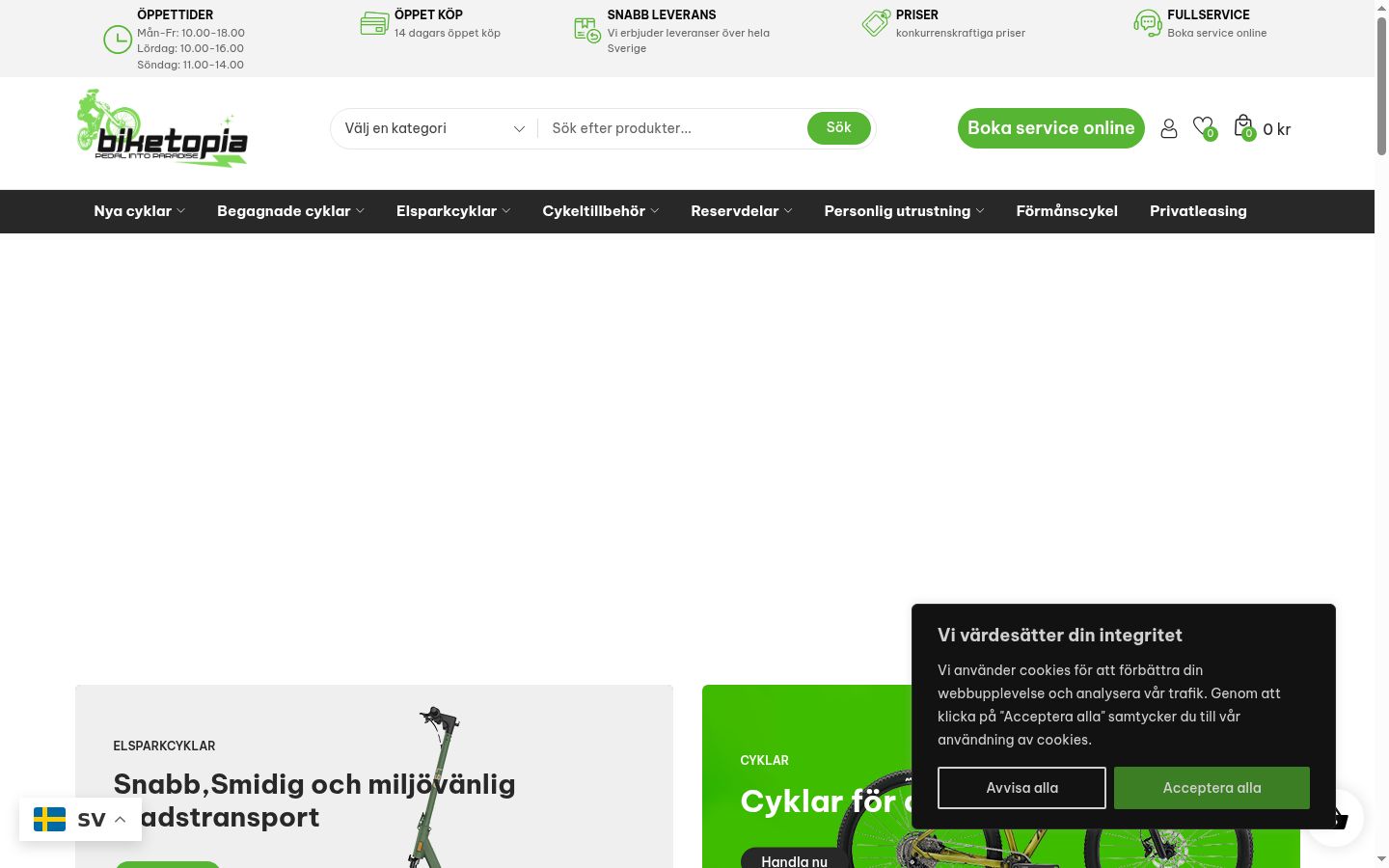 Screenshot του banner συγκατάθεσης που εμφανίστηκε πριν από οποιαδήποτε αλληλεπίδραση