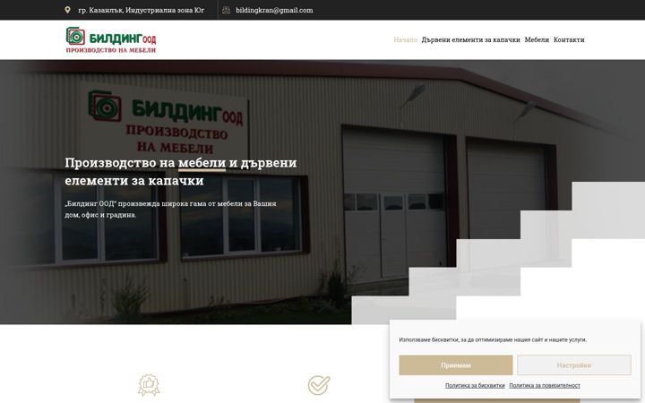 Skjámynd af bilding-kz.eu