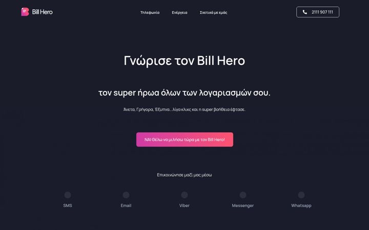 Screenshot of billhero.gr