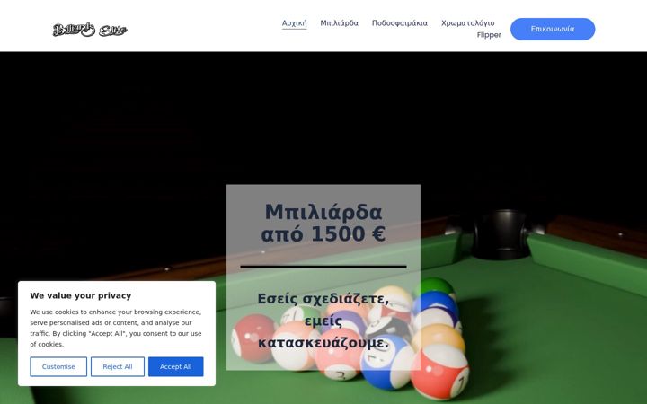 Screenshot di billiards-elite.gr