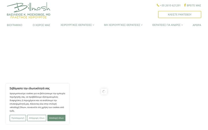 Screenshot of billmosh.gr