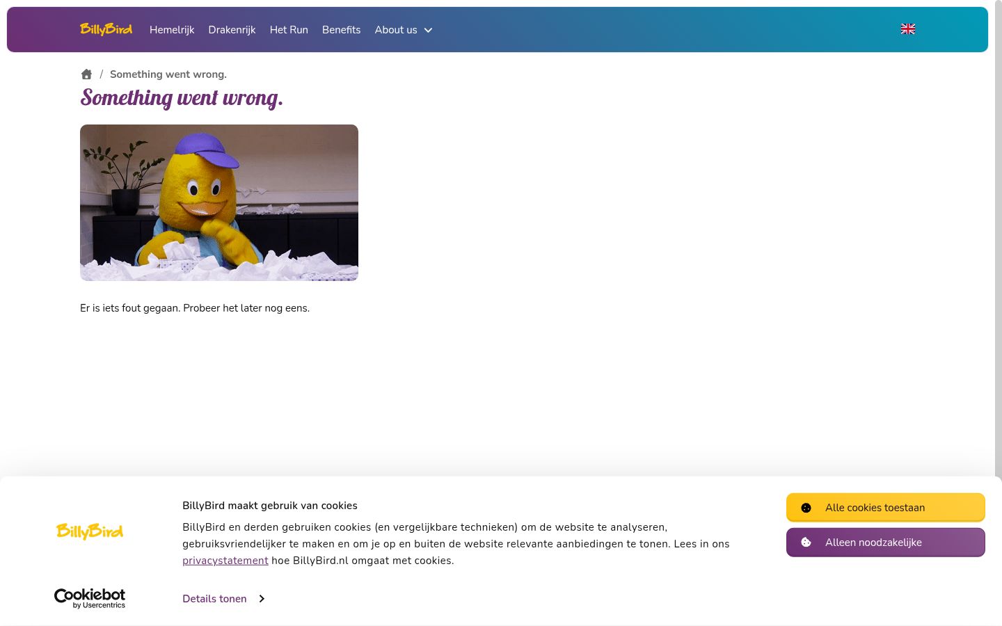 Screenshot des Einwilligungsbanners vor jeglicher Interaktion