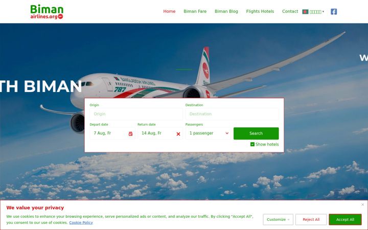 Screenshot of bimanairlines.org