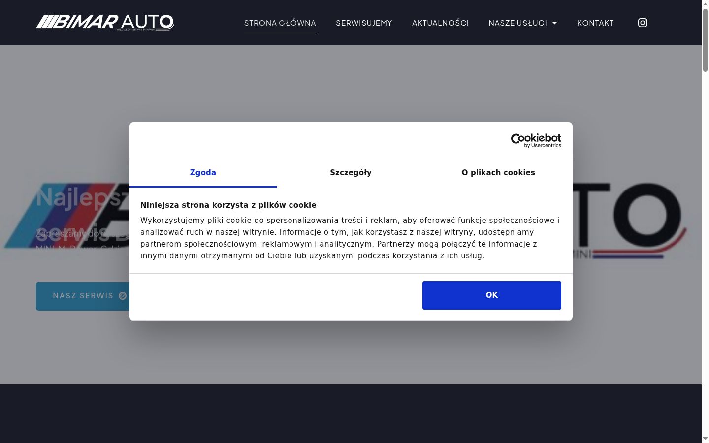 Screenshot του banner συγκατάθεσης που εμφανίστηκε πριν από οποιαδήποτε αλληλεπίδραση