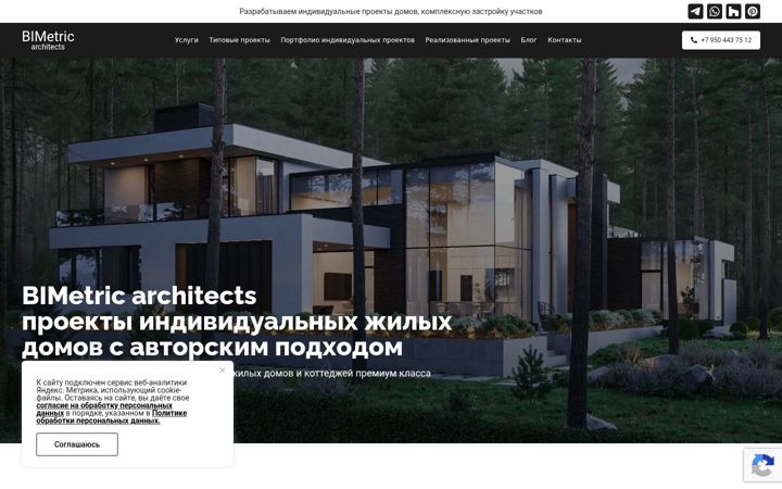 Screenshot of bimetric-arch.com
