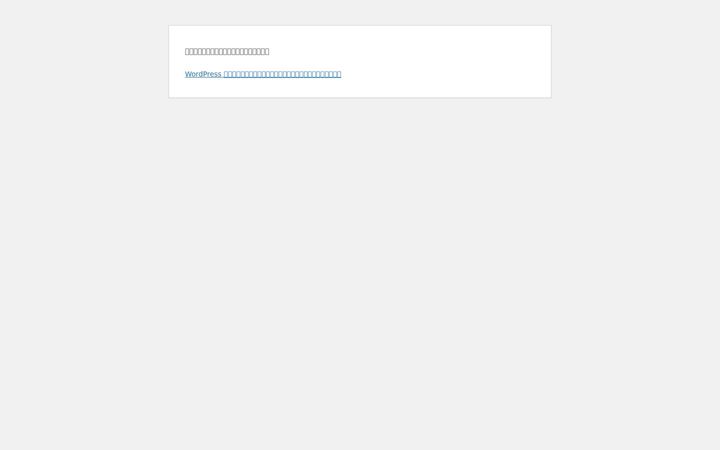 Screenshot of bimoin88.org