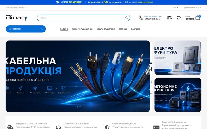 Snímek obrazovky binary.com.ua