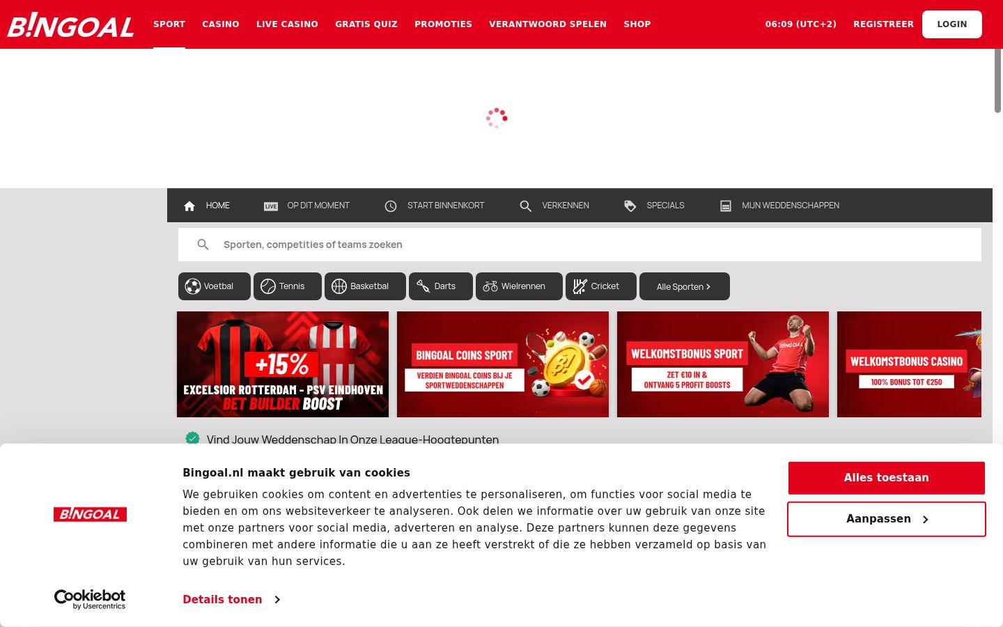 Screenshot des Einwilligungsbanners vor jeglicher Interaktion