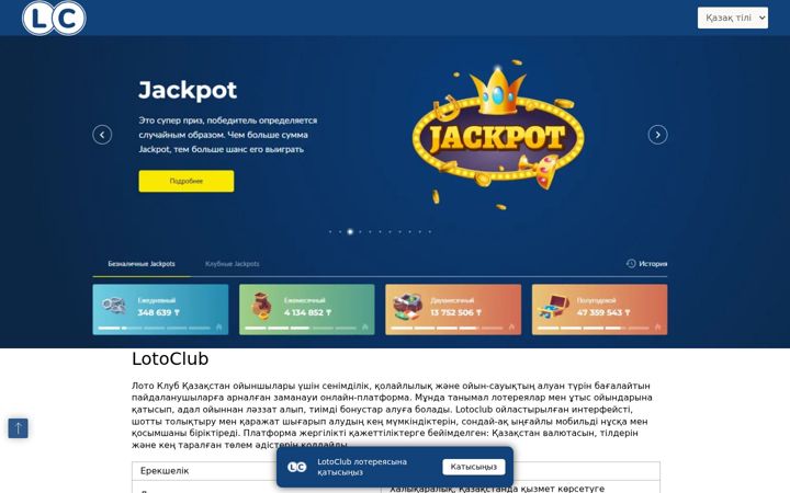 Screenshot of bingolotoclick.com