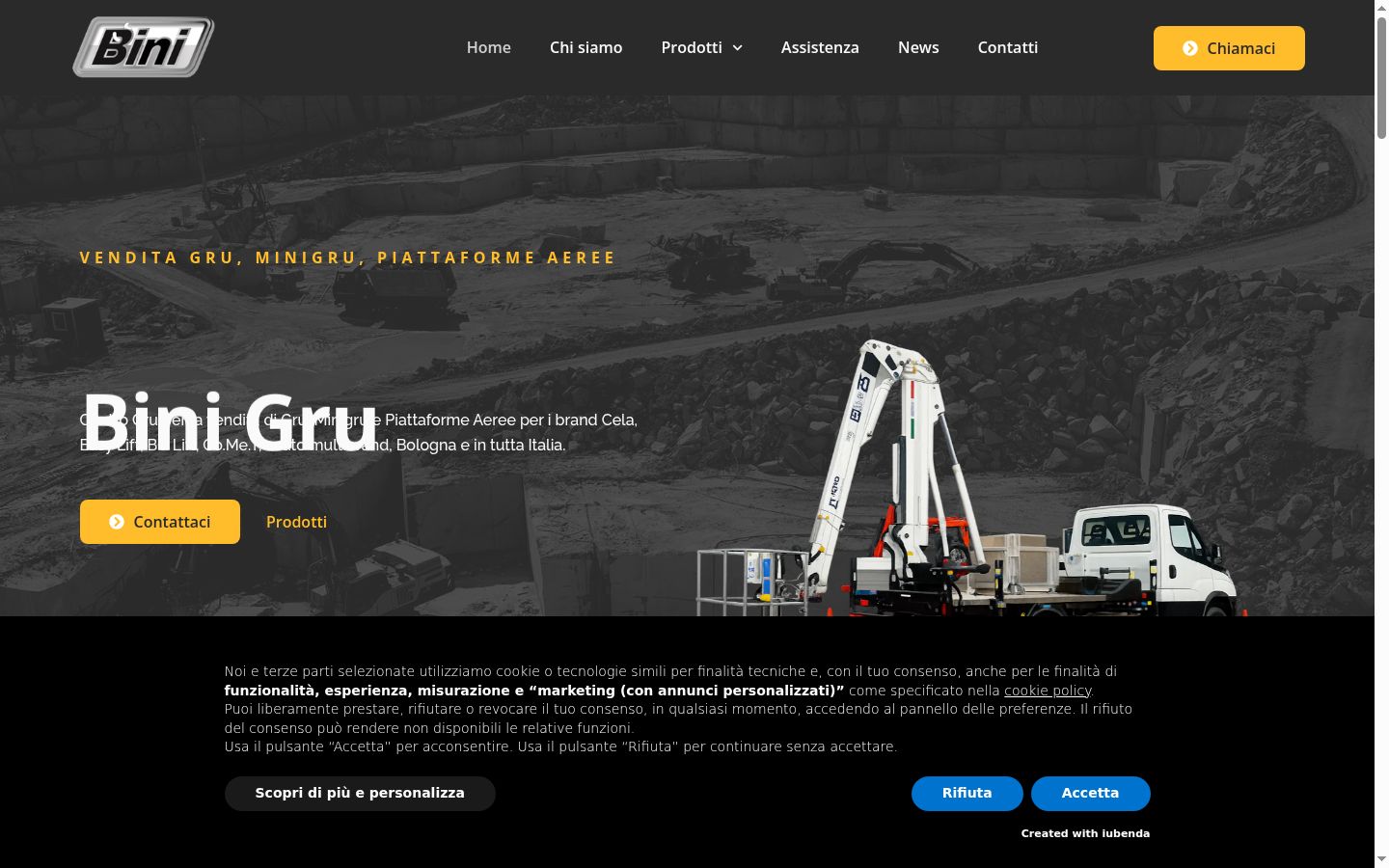 Screenshot του banner συγκατάθεσης που εμφανίστηκε πριν από οποιαδήποτε αλληλεπίδραση