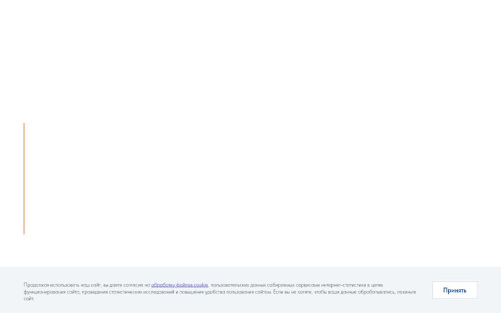 Screenshot of binnopharmgroup.ru