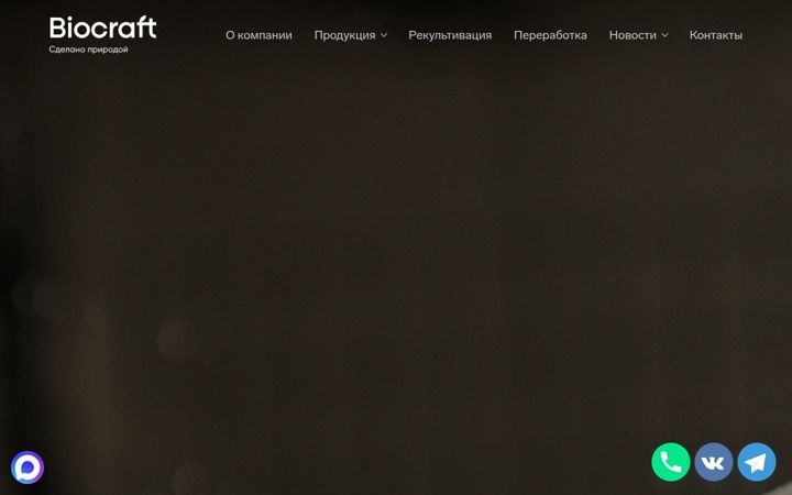 Posnetek zaslona bio-craft.ru