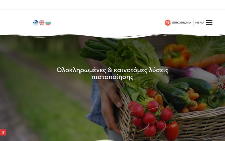 Screenshot di bio-hellas.gr